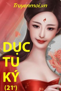 Dục Tu Ký