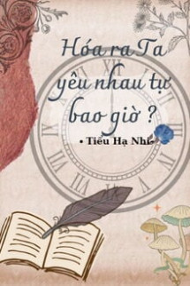 Hóa Ra Ta Yêu Nhau Tự Bao Giờ