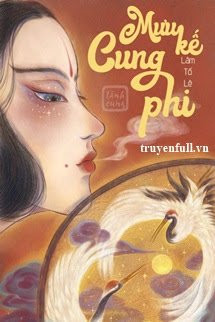 Mưu Kế Cung Phi