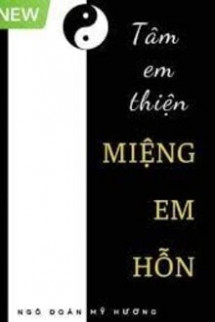 Tâm Em Thiện, Miệng Em Hỗn