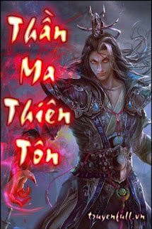 Thần Ma Thiên Tôn